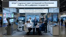 ЮУрГУ подписал пакет соглашений на Иннопроме. Роботы, ИИ и цифровое государство